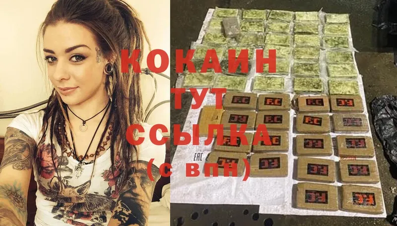 Cocaine VHQ  Дубовка 