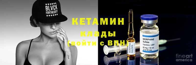 Кетамин ketamine  Дубовка 